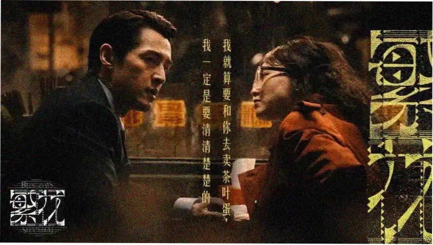 剧集更新日历与观看路径示意横幅